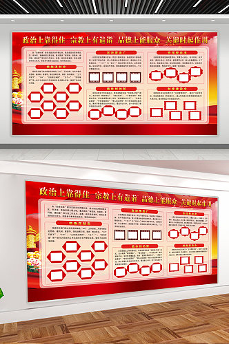 教育实践活动典型材料