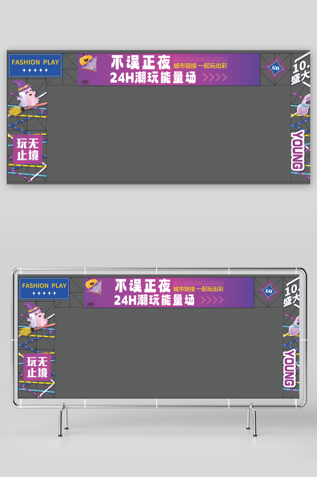 夜市霓虹灯复古门头素材