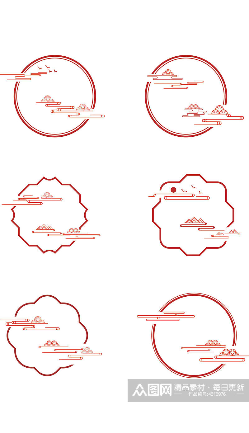 中国风边框中式云纹祥云灯笼装饰边框标题框素材