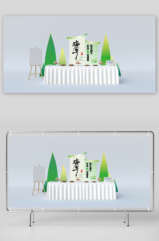 端午节美陈端午节布置-众图网