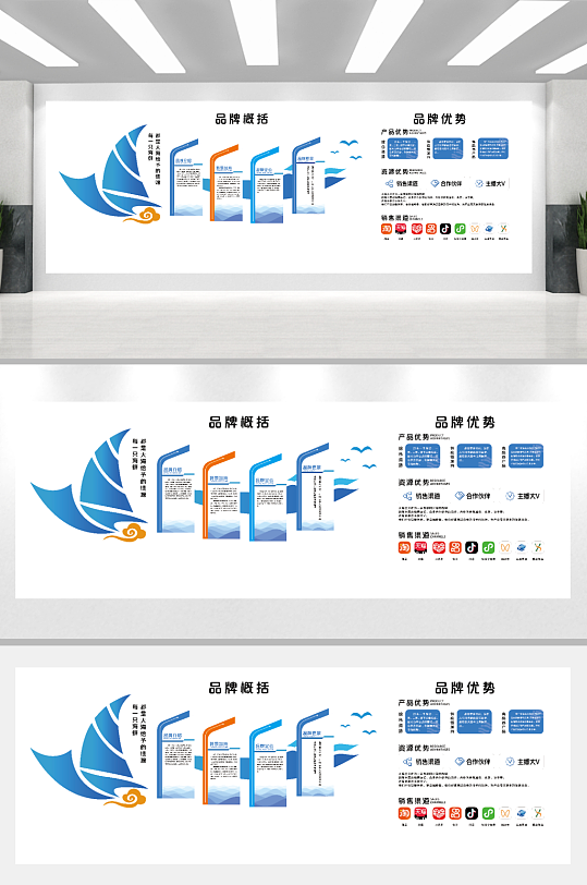 企業(yè)文化企業(yè)昵展板圖合作伙伴企業(yè)文化墻