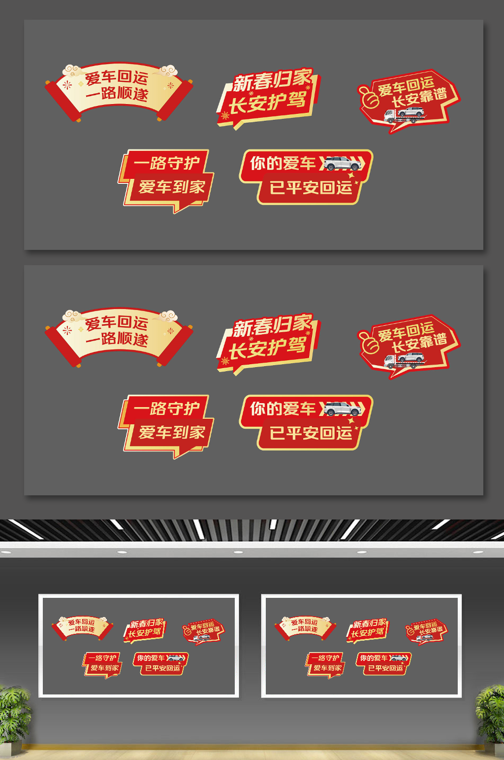 手举牌手拿异形牌素材
