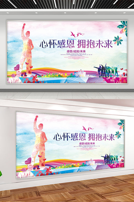 大气青春背景 高清大气青春背景素材模板 众图网