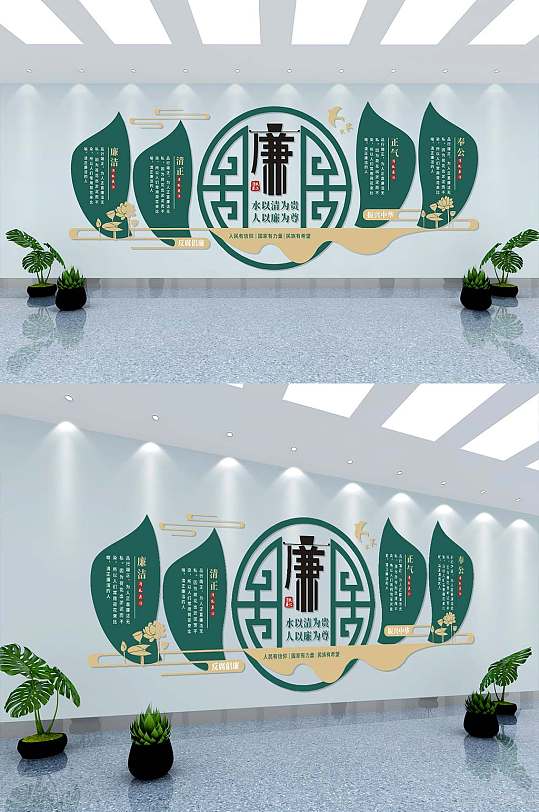 仿古老中醫(yī)文化墻矢量圖