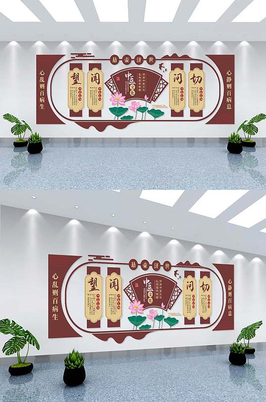古风老中医文化墙矢量图-众图网