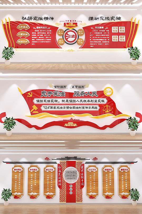 全套党建文化墙展厅展馆-众图网