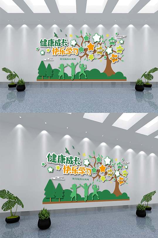 幼儿园树形照片文化墙-众图网
