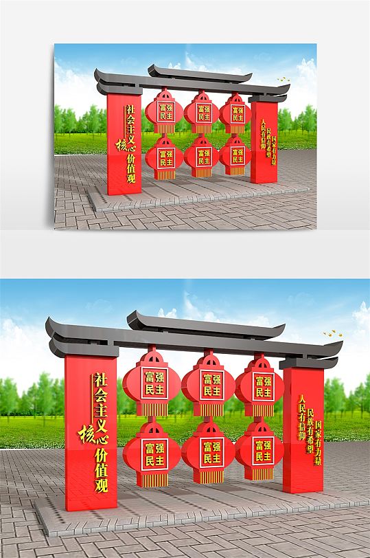 核心价值观党建模型雕塑-众图网
