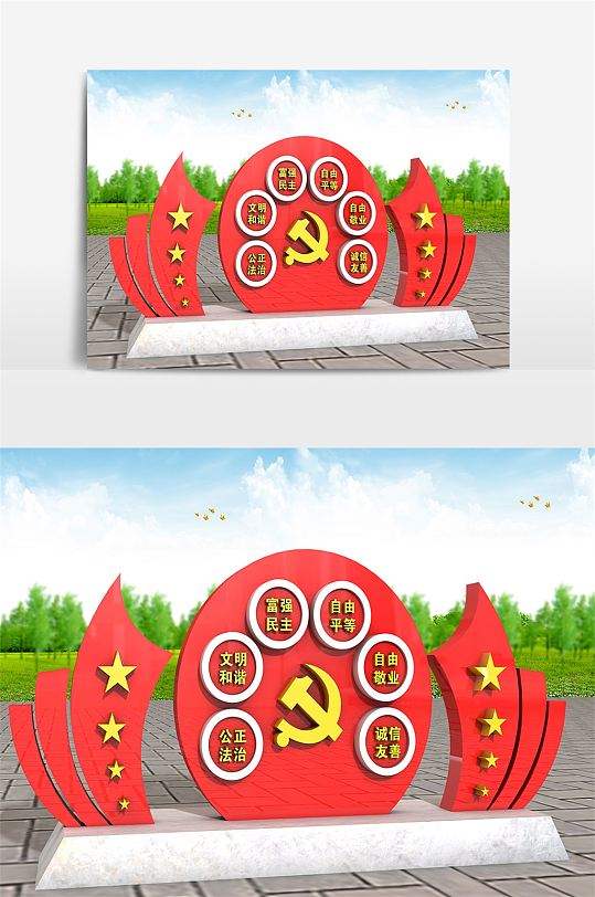 渲染圆形党建模型雕塑-众图网