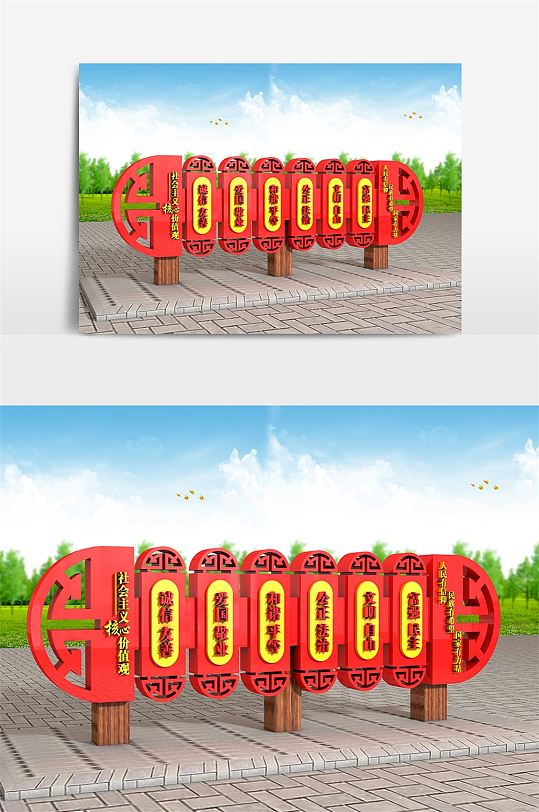 渲染室外景观党建模型雕塑-众图网