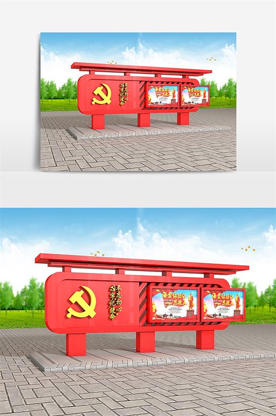 渲染大型3d党建雕塑模型-众图网