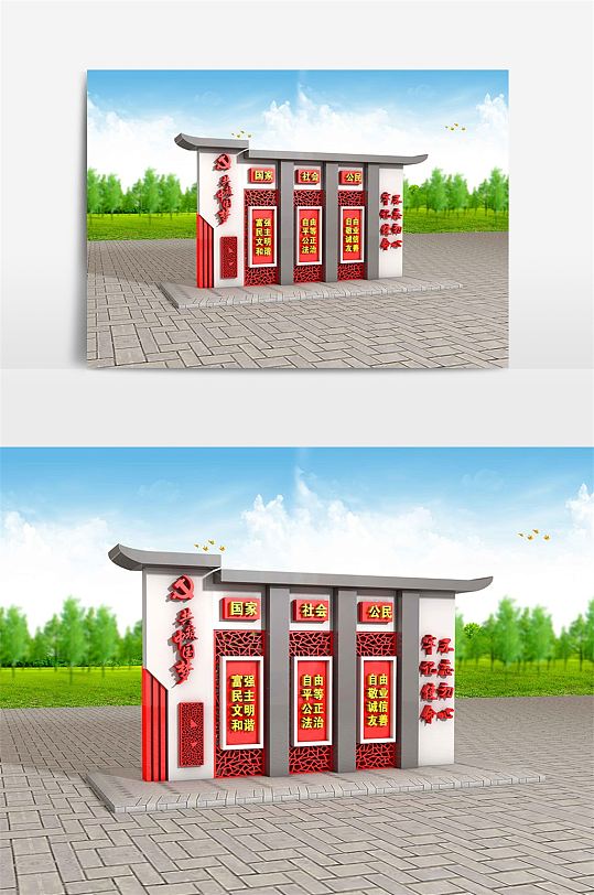 渲染不忘初心党建模型户外-众图网