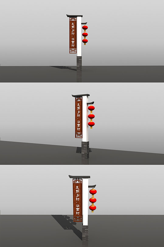 美丽乡村形象标识模型-众图网