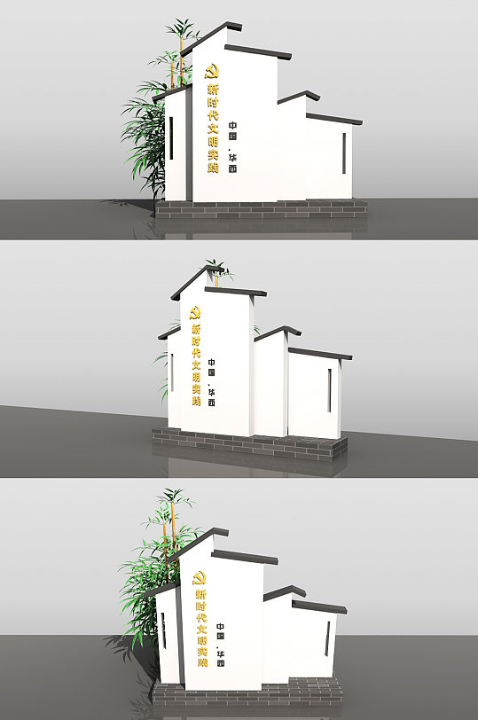 中式新时代文明实践形象-众图网