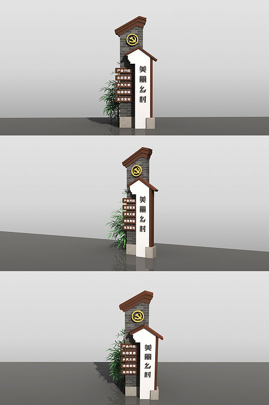 新中式美丽乡村文化形象-众图网