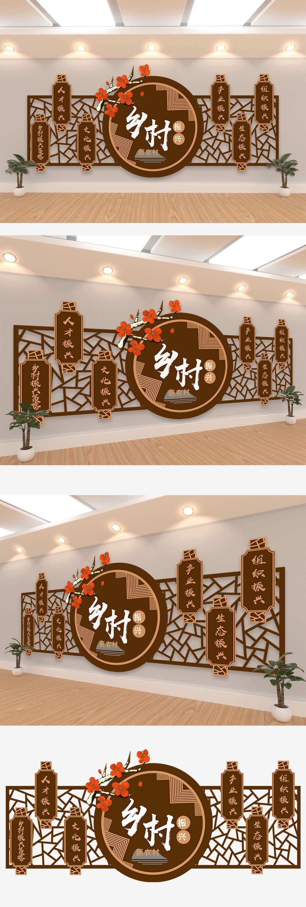 新农村美丽乡村振兴组织振兴古典文化墙外墙素材