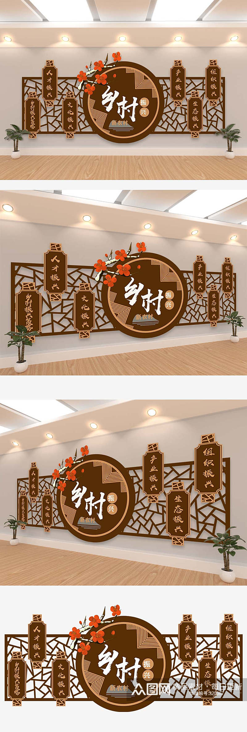 新农村美丽乡村振兴组织振兴古典文化墙外墙素材