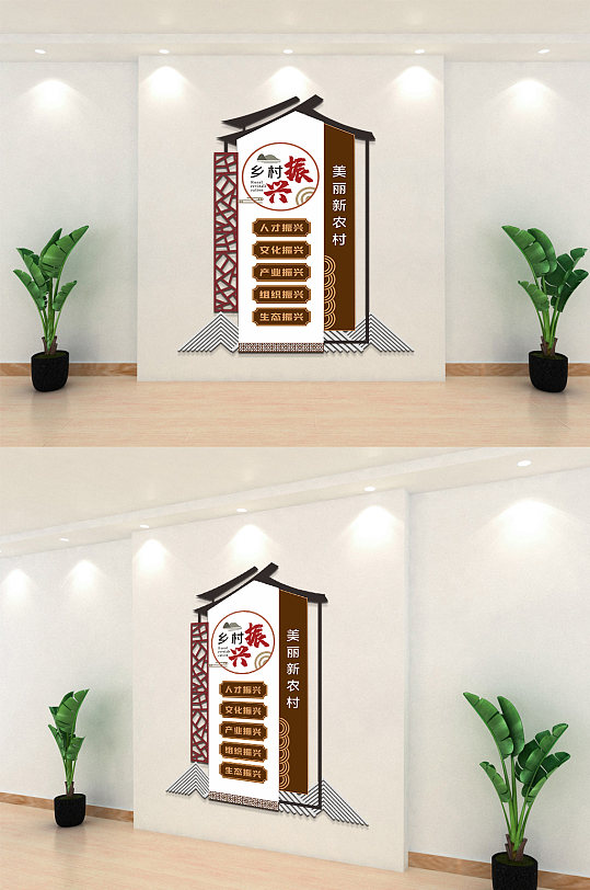 徽派乡村振兴竖式文化墙
