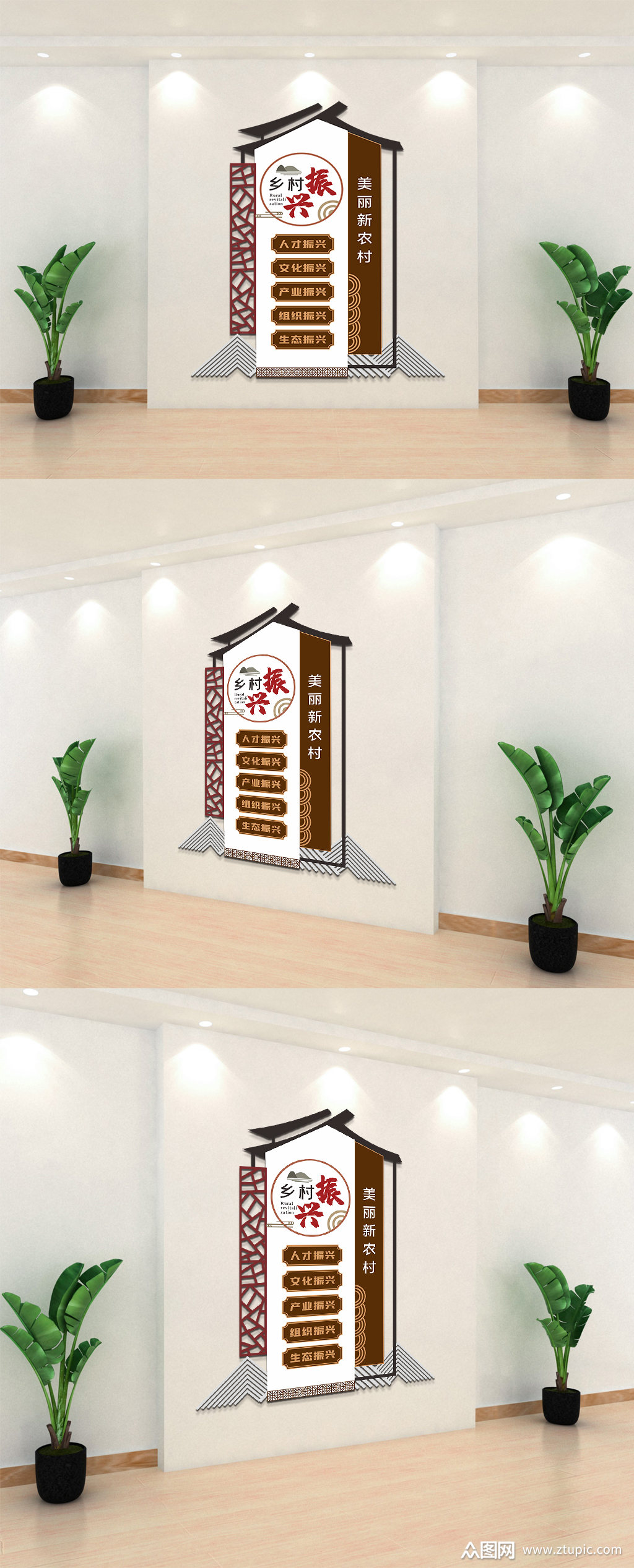 徽派乡村振兴竖式文化墙