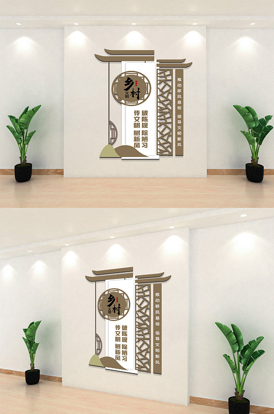 讲文明乡村文明文化墙-众图网