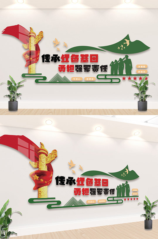 八一风采军人军魂文化墙