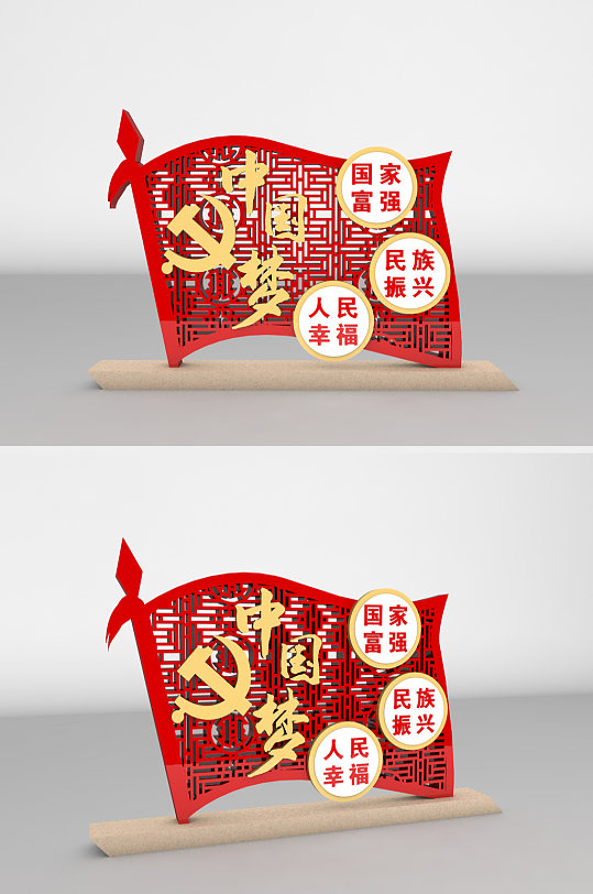 中国梦党建雕塑广场公园-众图网