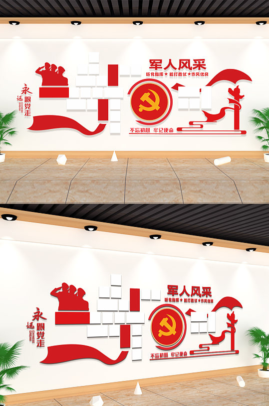 军人风采照片文化墙 部队笑脸墙
