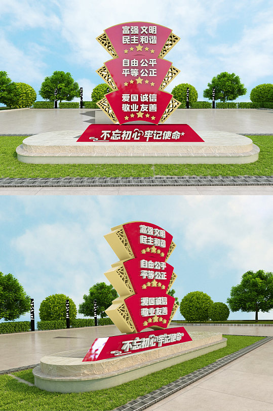 党政室外不忘初心文化墙-众图网