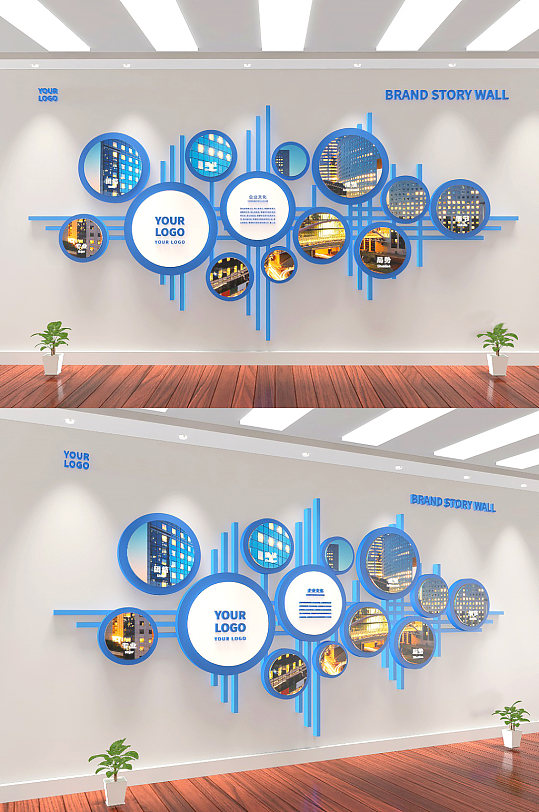 公司学校企业文化墙照片墙照片墙文化墙科技