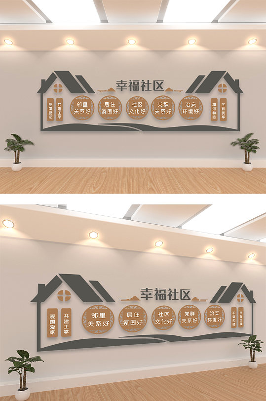 物业企业服务中心保安公司文化墙设计图红色时代召唤青年内容宣传栏