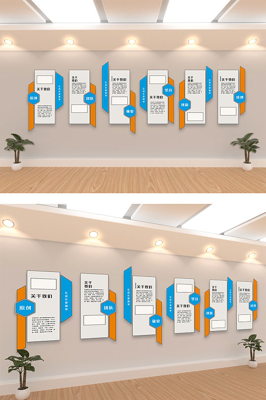 大型企业通用立体文化墙