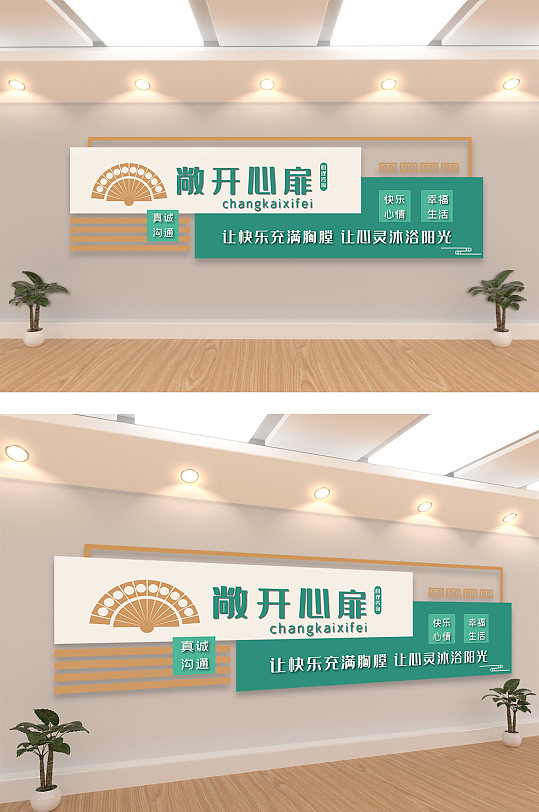 伟大复兴中国梦党建文化墙