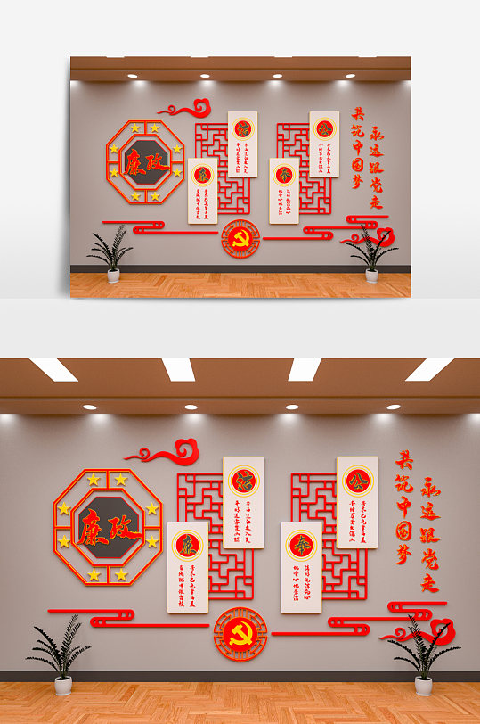 党建廉政文化微立体文化墙