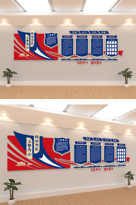 交警警营文化墙展板形象墙素材