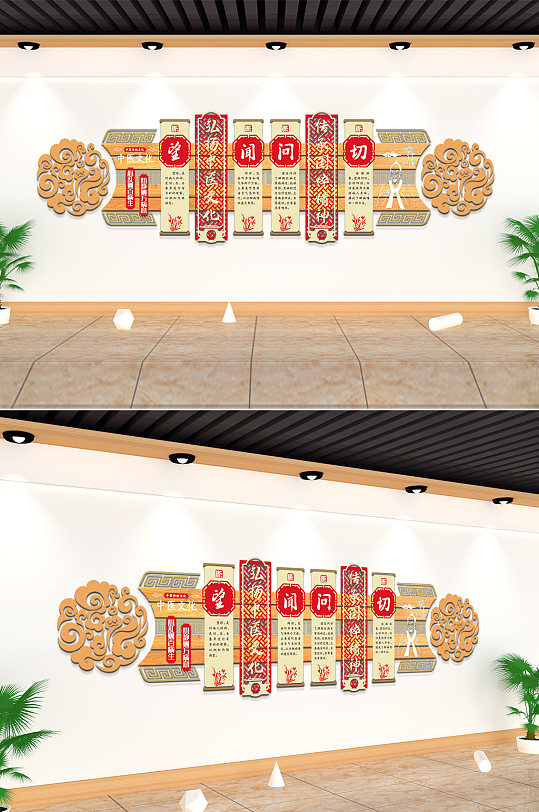 中国风弘扬中医文化墙-众图网