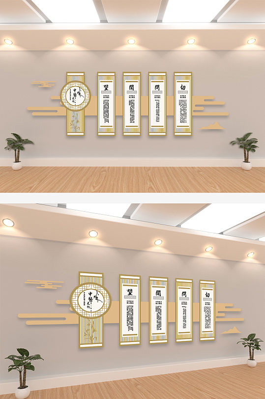 新中式中医文化墙-众图网