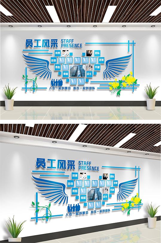 蓝色企业员工风采文化墙公司员工荣誉墙
