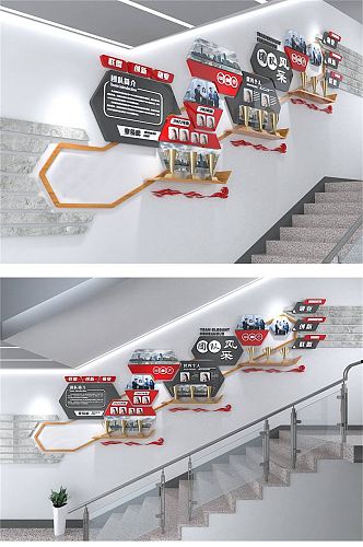 2020企业公司楼道文化墙红色设计图片