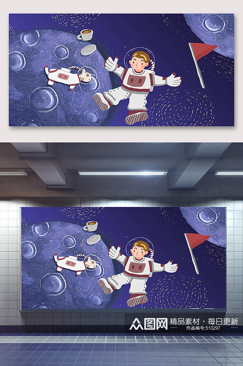 宇宙航天员科技插画素材