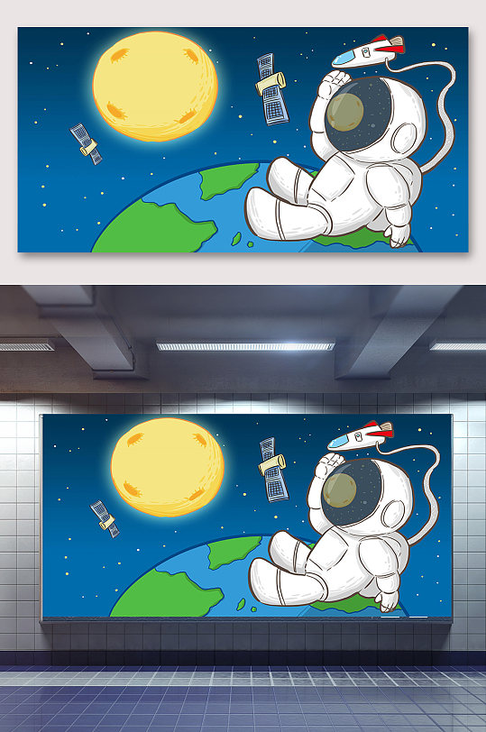 卡通航天员科技插画