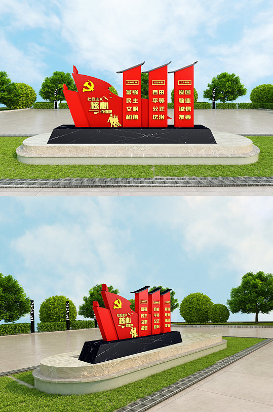 大气党建户外雕塑-众图网