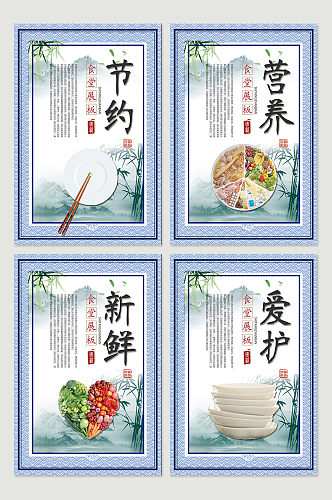 校园企业食堂节约文明美德挂画 珍惜粮食挂画