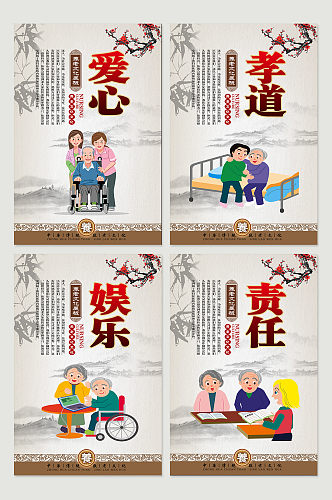 中国风传统文化挂画设计