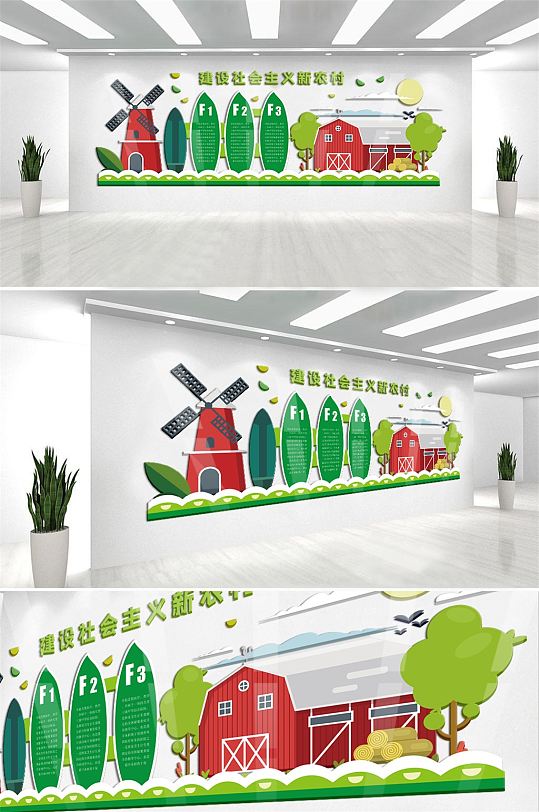 建设新农村微立体乡村文化墙立体墙雕刻墙-众图网