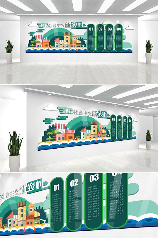 建设社会新农村微立体文化墙立体墙雕刻墙-众图网