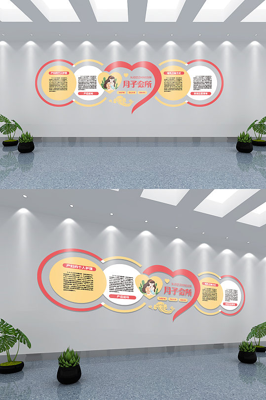 月子会所墙面设计-众图网