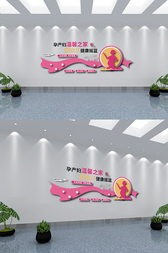 妇幼温馨背景图片-妇幼温馨背景设计素材-妇幼温馨背景模板下载