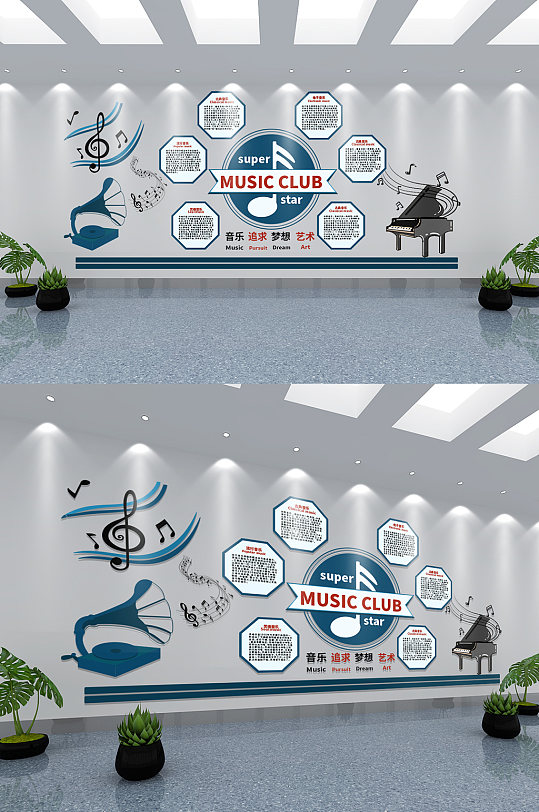 音乐文化墙设计简约风-众图网