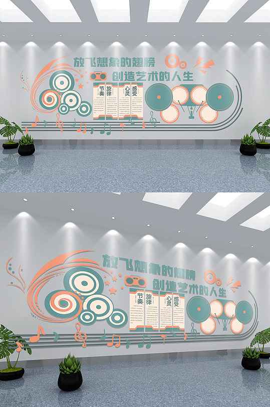 音乐室音乐文化墙-众图网