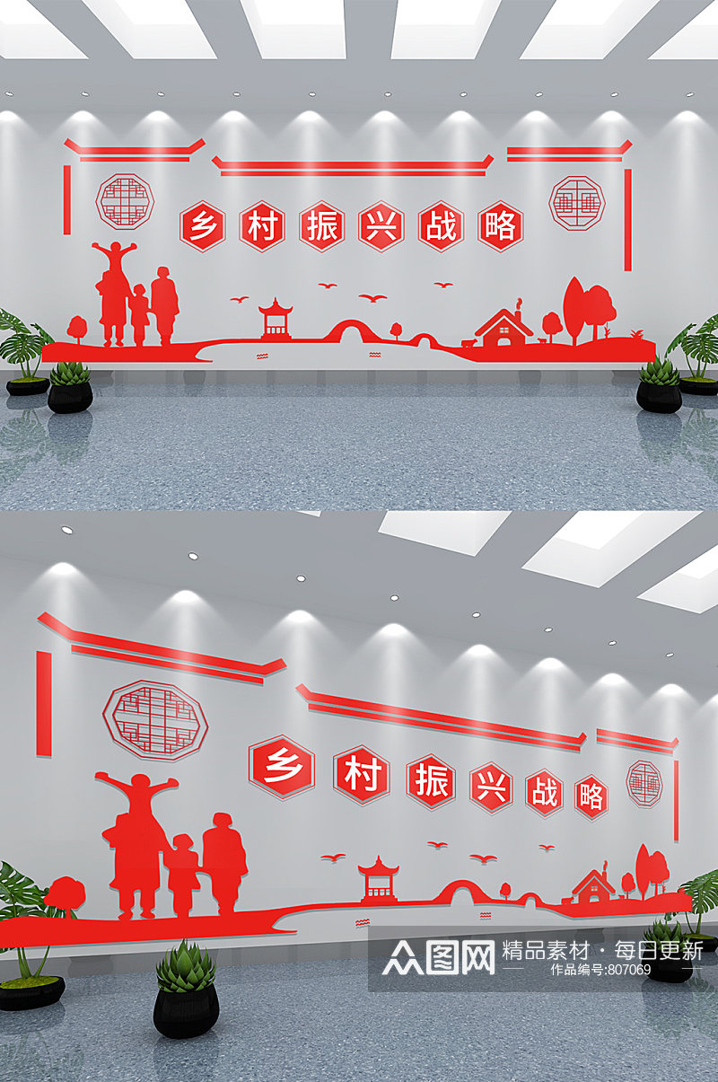红色中国风浪漫乡村振兴文化墙素材